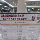 구미시청 민원봉사과 이미지