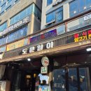 도문일야 - 서구 중봉대로 594 | 청라 잡내없는 양꼬치 맛집 '도문일야양꼬치' 재방문 후기
