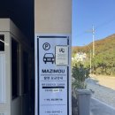 마지공방 이미지