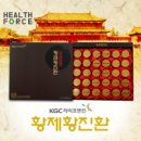 KGC 라이프앤진 황제황진환 환절기 건강챙기기!