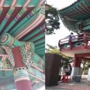이어니재 약수터 네이버블로그