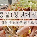 사림동285 이미지