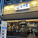 청사정화장실 이미지