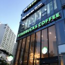 엠디코리아㈜ | [스타벅스 수원시청점] 스타벅스 굿즈 /수원시청 까페 / 2019 스타벅스 크리스마스 md/ 인계동 스타벅스...