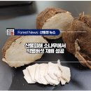 산불피해 소나무에서 약용버섯 재배 성공 이미지