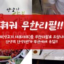 미각양꼬치마라탕훠궈 이미지
