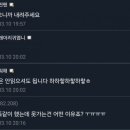 빙키