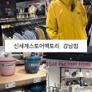 득템의순간 | 강남 고속터미널 쇼핑 신세계팩토리스토어 득템 후기