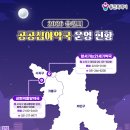 100세건강약국 - 강남구 헌릉로571길 7 | 100세건강약국