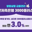 주식회사 쇼플러스 이미지