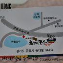 반월(릴)-5 이미지