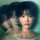 건홍사 이미지