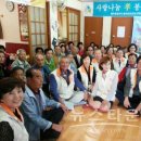 황둔송계 경로당 이미지