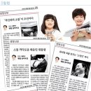 마음우리한의원 이미지