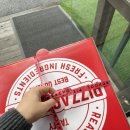 피자스쿨남양주 - 남양주시 덕소로 180 | 피자스쿨남양주