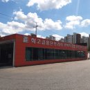 사과나무 충전소와 주유소 이미지