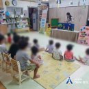 수영중앙어린이집 이미지