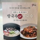 2호점 아리랑토굴새우젓 | [잠실새내 점심 맛집] 박만배 아리랑보쌈 잠실새내점, 가브리살 수육과 위생까지 완벽한 솔직 후기 🍖🍜