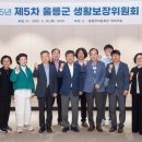 울릉한마음회관 이미지