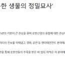 주식회사 테마이엔씨 이미지