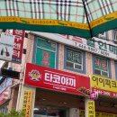 봉곡세탁소 이미지