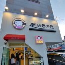 에바돈가츠 화명점 이미지