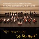 청소년 어울림 극장 이미지