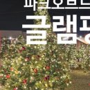 씨에르보