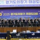 용인대 충무태권도 이미지