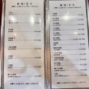 석바위시장역사(2호선) | [석바위 맛집 추천] 연중반점_오랜 역사의 중식 맛집짬뽕밥, 굴짬뽕 내돈내산 간단후기