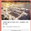 (주)서해그린 이미지