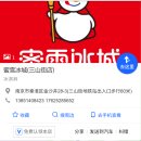 불정마트 | 중국 남경 3박 4일 여행_3일차, 4일차 우육면 맛집, 우수산, 우수산 맛집, 남경이공대학교, 남경 공항