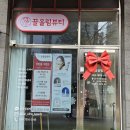 유코스메틱 이미지
