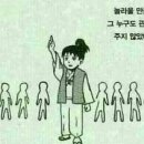 호반 정원 이미지