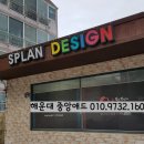 구투헤어