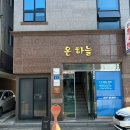 [ 경북 경산 커플 사진 추천 ] 모을 스튜디오 후기, 자연스러운 감성 커플 촬영 성공!