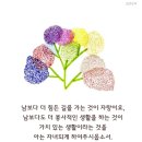 [4월 26일~말씀훈독] 이미지