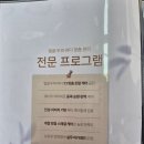 35 | 남양주 별내동 마사지 별내에스테틱 추천 에버뷰티 후기