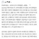 (주)썸랩