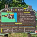 예당관광지 B-야영장 이미지