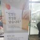 미소반찬가게 이미지