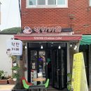 감천문화마을 쉼터 네이버블로그