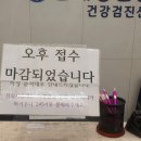 신촌바른내과의원 이미지