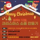 꿈틀작은도서관 이미지