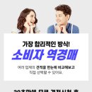녹전가스