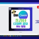 디자인 공유