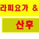 테라피요가 B 이미지