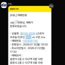 사직실내체육관 이미지