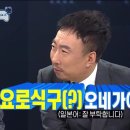 수완로 네이버블로그