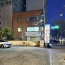 추억의 기찻길 | 인천 주안역 야장 맛집 추억의 기찻길